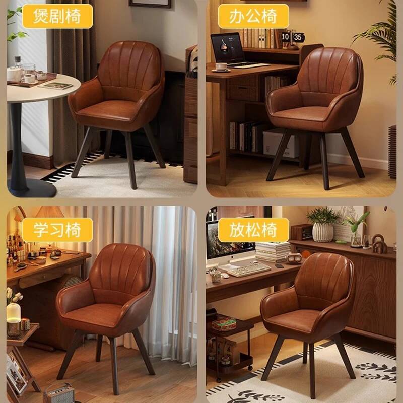 Cadeira de computador vintage  - Leatherwork Table avaliação e preço